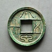 小篆者，秦始皇丞相李斯所作/小篆之後又別為八，曰鼎小篆，曰薤