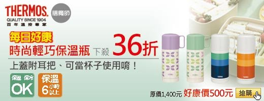 描述: http://tw.ptnr.yimg.com/no/ad/img?s=46&amp;zid=36&amp;prop=partner&amp;num=0