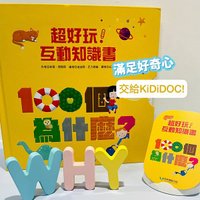 【育兒】2025 KIDsREAD點讀筆團購｜幼兒英文啟蒙分
