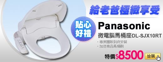 描述: http://tw.ptnr.yimg.com/no/ad/img?s=48&amp;zid=36&amp;prop=partner&amp;num=0