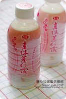 2011.07.12-(愛之味)真珠薏仁露