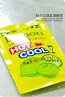 2011.07.16-(斯斯)維他命C沖飲