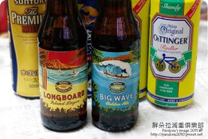 2011.07.16-夏威夷啤酒