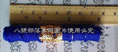 S__4309019A.jpg