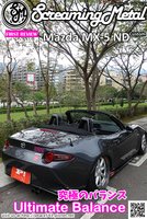 Issue96 MX5 拷貝