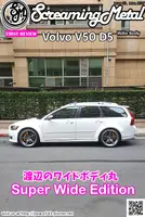 Issue97 Volvo V50 Wide body