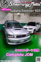 Issue98 Subie SG5 拷貝