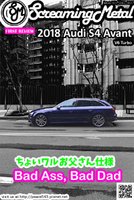 Issue101 Audi S4 Avant 拷貝-s