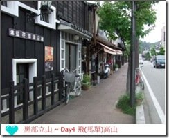 DSCF2098