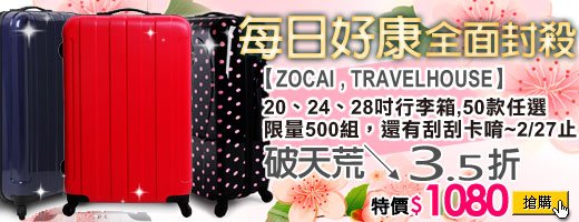 描述: http://tw.ptnr.yimg.com/no/ad/img?s=49&amp;zid=11&amp;prop=partner&amp;num=0