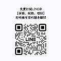 萬事通