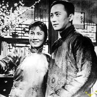 家(1956電影).jpg