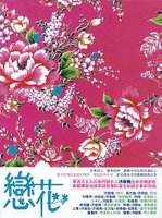 Front Cover.jpg