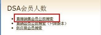 如何求证维玛的真实性与合法性呢2