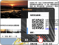 qmpc3.gif