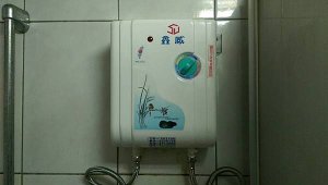 鑫威即熱式電熱水器