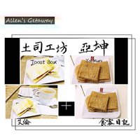 新加坡名店進軍來台拓點 | 不用出國也能在台享受星國美食 |