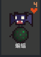 劇毒炸彈蝙蝠.png