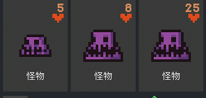 怪物X3(刺客.png