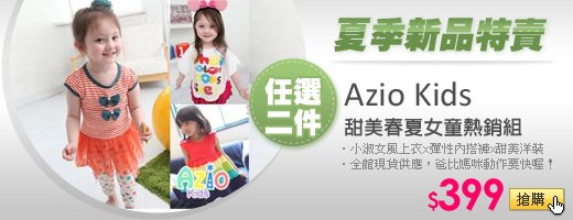 描述: http://tw.ptnr.yimg.com/no/ad/img?s=49&amp;zid=38&amp;prop=partner&amp;num=0