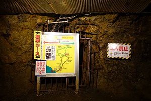 【2023/09日本東北-鹿角｜千年礦坑遺址｜比內地雞親子丼