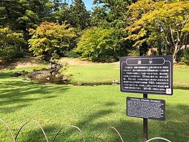 【2023/09日本東北-平泉町世界文化遺產｜入世中尊寺｜出