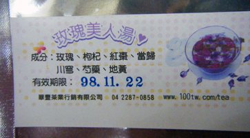 DSCF6201.jpg
