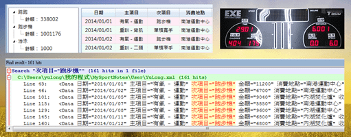 2015.03.25 跑步機破千