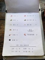 WeiHo夫婦享生活
