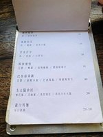WeiHo夫婦享生活