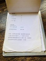 WeiHo夫婦享生活