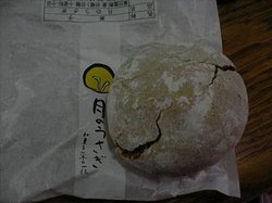 P1110210