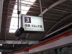 IMG_3596