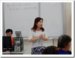 照片1，楊梅高中劉湘櫻教務主任對於參與老師實施勉勵