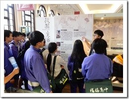 圖4.參加台灣大學校史館導覽及說明