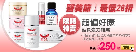 描述: http://tw.ptnr.yimg.com/no/ad/img?s=49&amp;zid=6&amp;prop=partner&amp;num=0