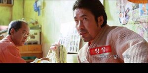 (七号房的礼物A.mp4)[00.19.04.758]