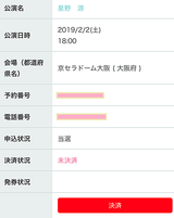 02-發表-02.PNG