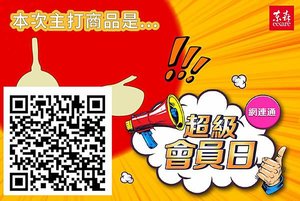 S__36634730