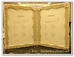 03 結婚證書夾內頁.jpg