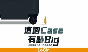 這個-Case-有點-Big-bn.jpg