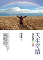 正面封面.jpg