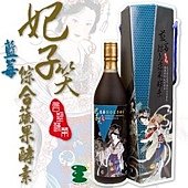 妃子笑-藍莓蔬果有機酵素! 無毒食品, 自然減肥產品 ,台灣伴手禮網友推薦