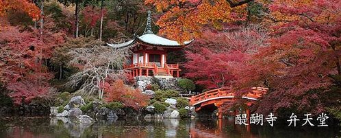 醍醐寺弁天堂.jpg