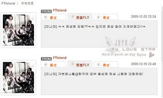FTIsland 122021 MINHAN UFO.jpg