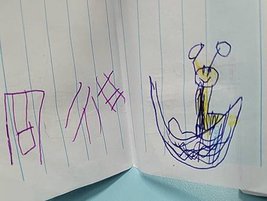 小書製作2