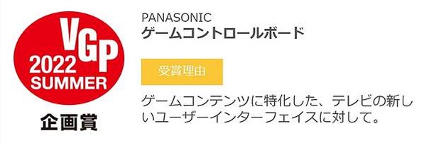 [體驗]結果本身就是唯一的真相！Panasonic MX95