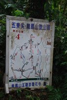 2015-10-08  新北五寮尖   032.jpg