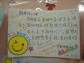 DSCN4569