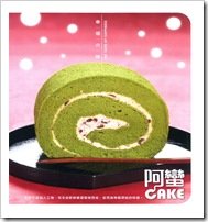 阿蠻Cake-DM